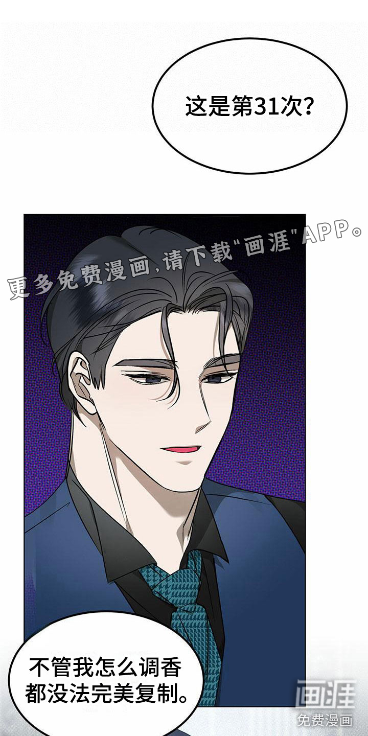 第8话0