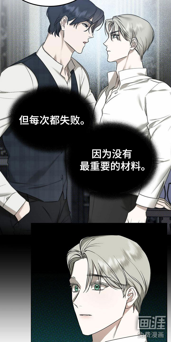 第8话1