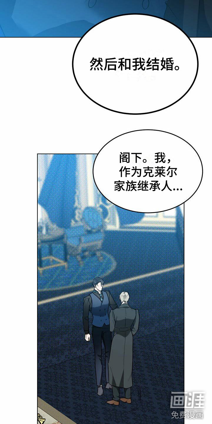 第8话10