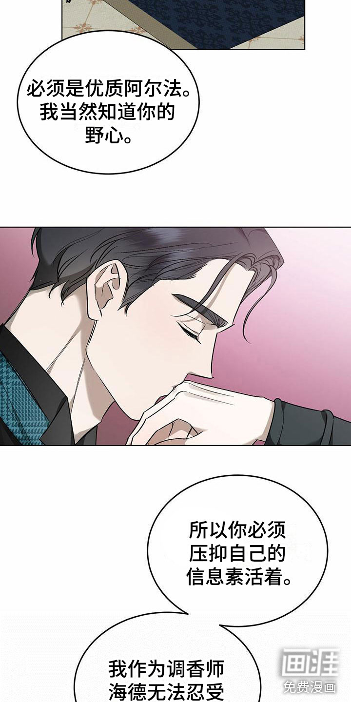 第8话11