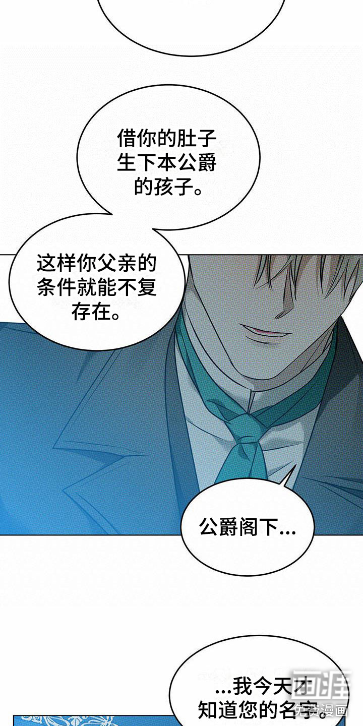 第8话14