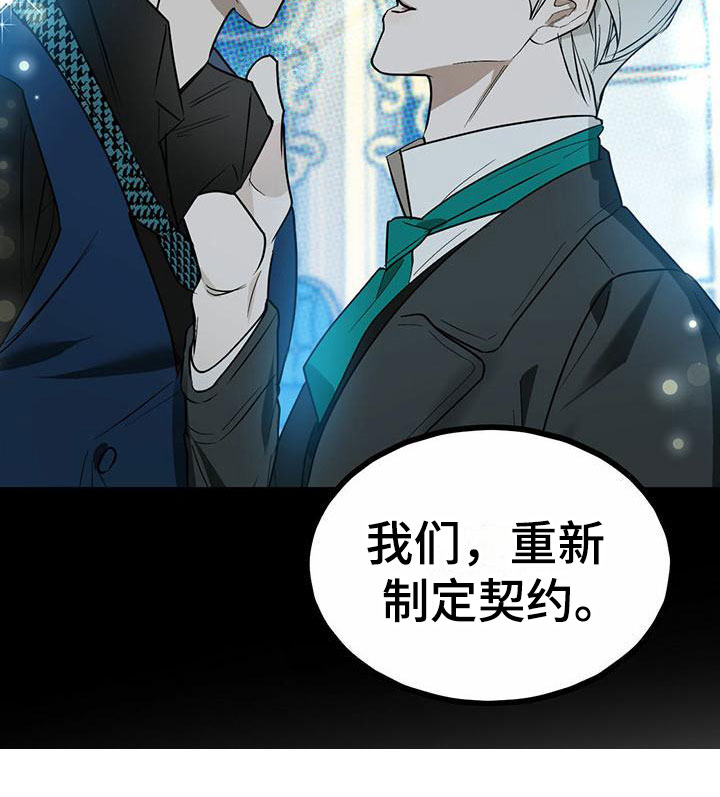 第8话17