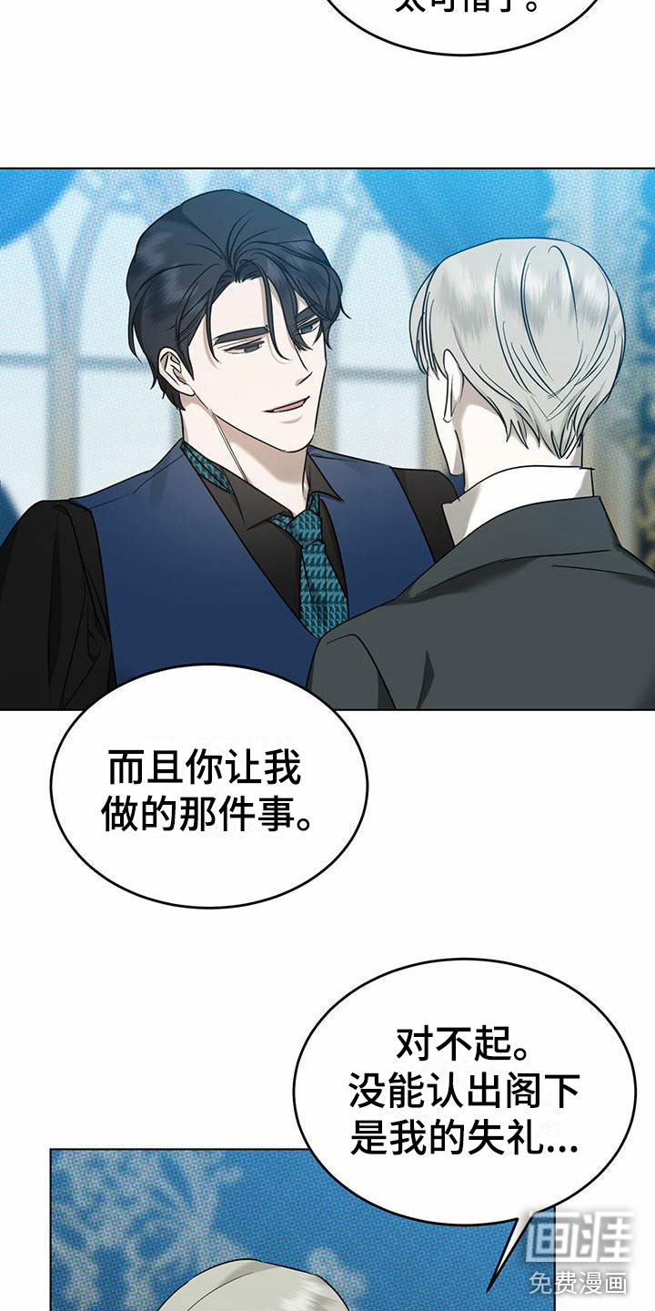 第8话3