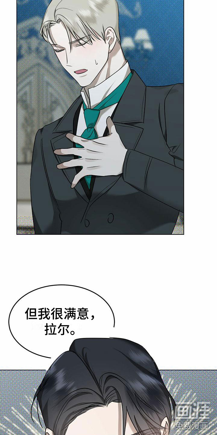 第8话4