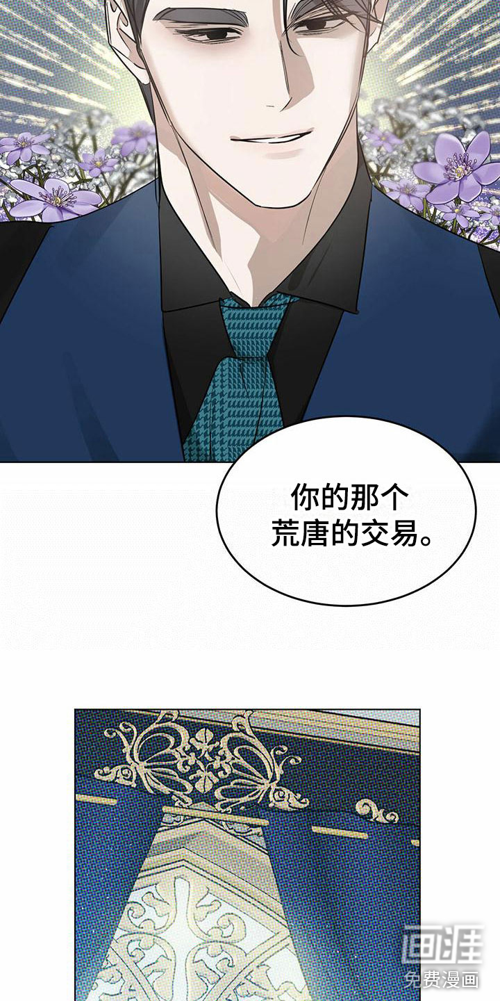 第8话5