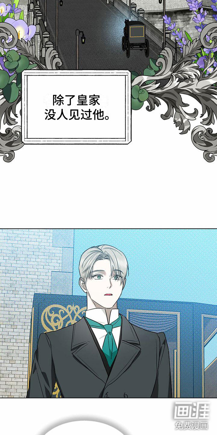 第7话3