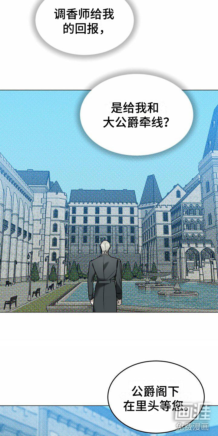 第7话4
