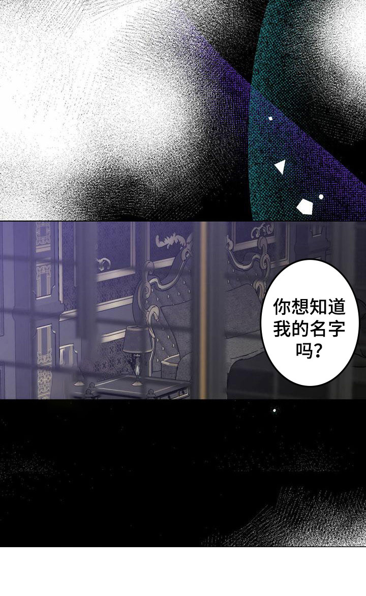 第6话3