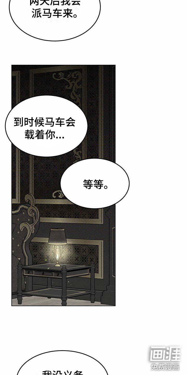 第6话7