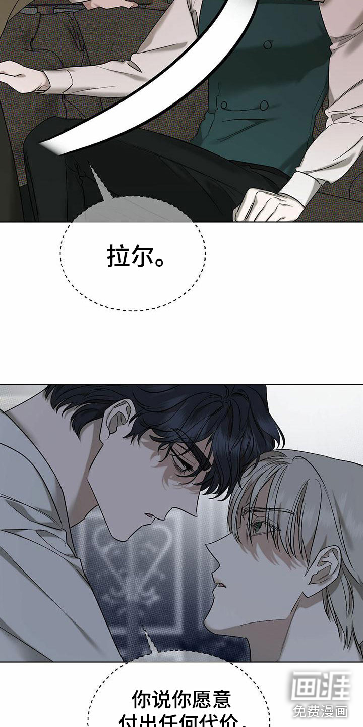 第5话13