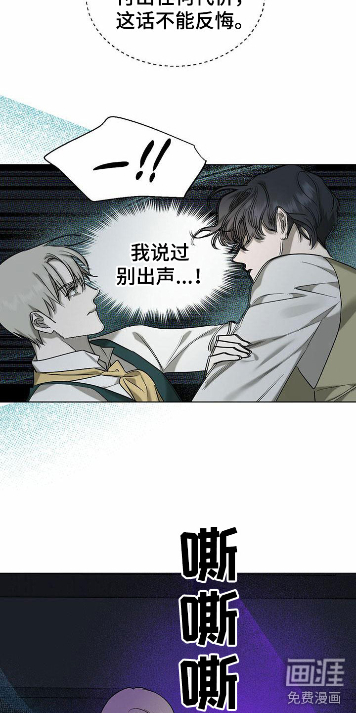 第5话14