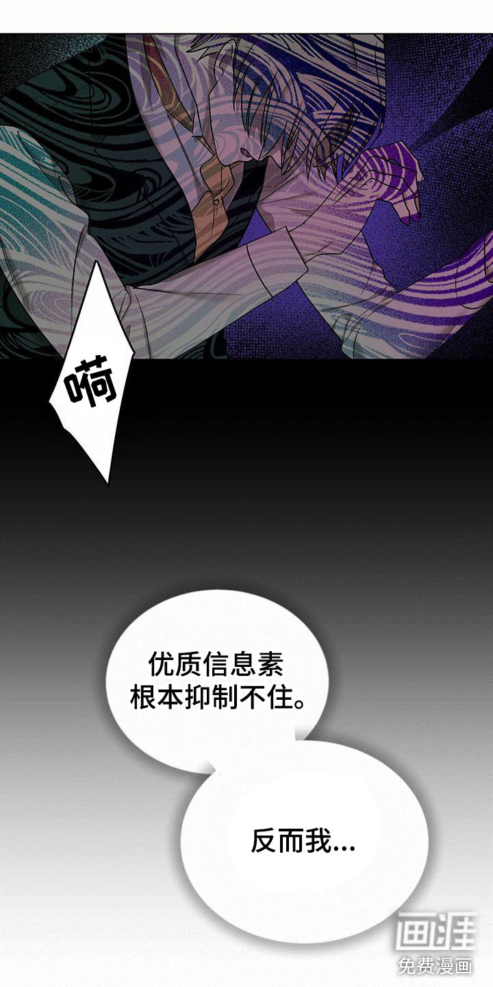 第5话16