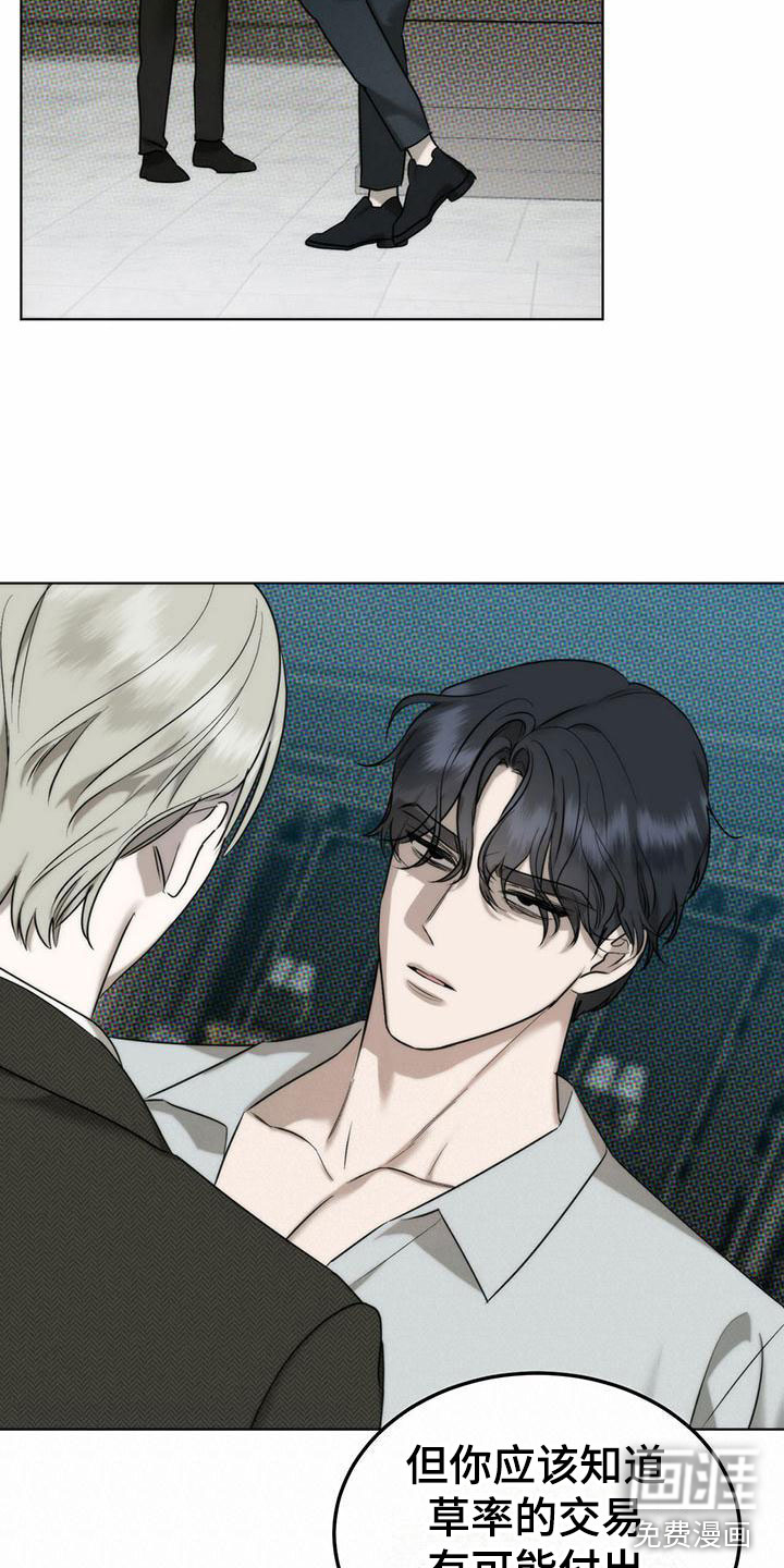 第5话2