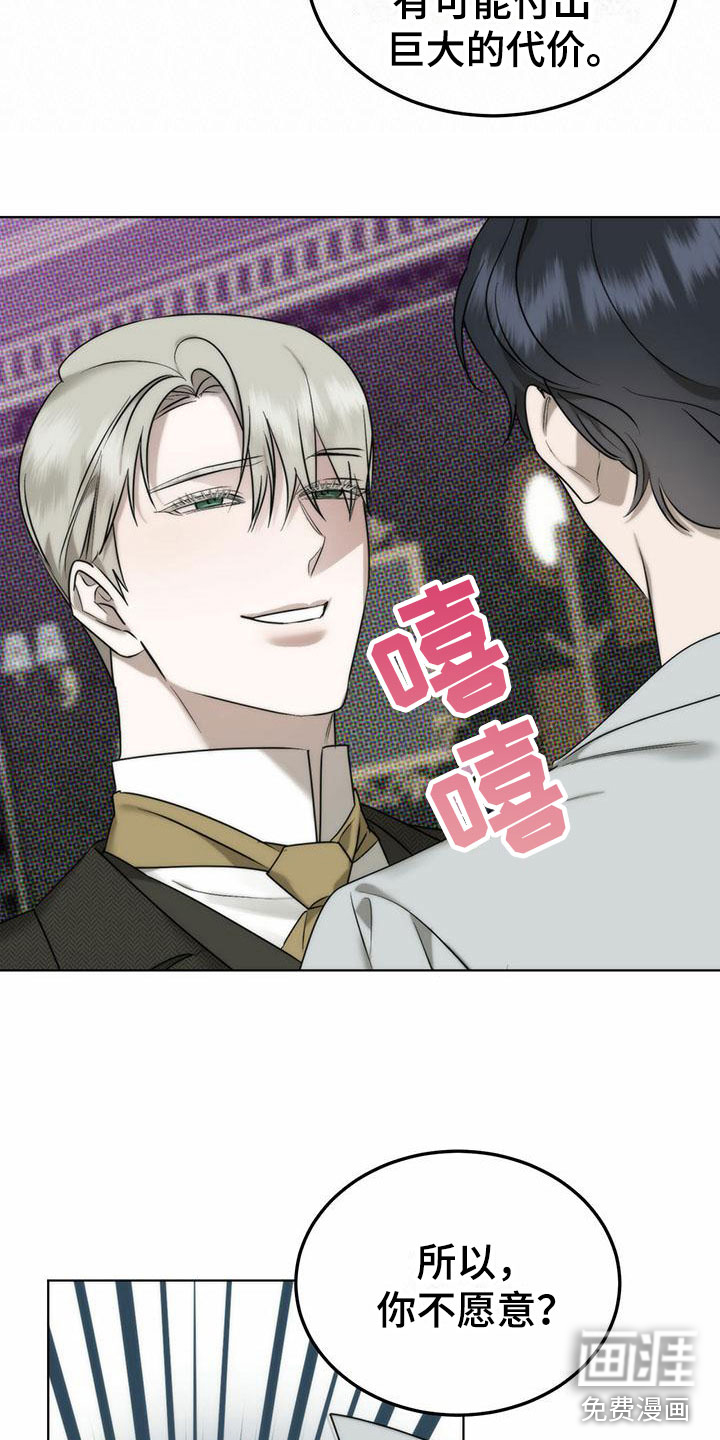 第5话3