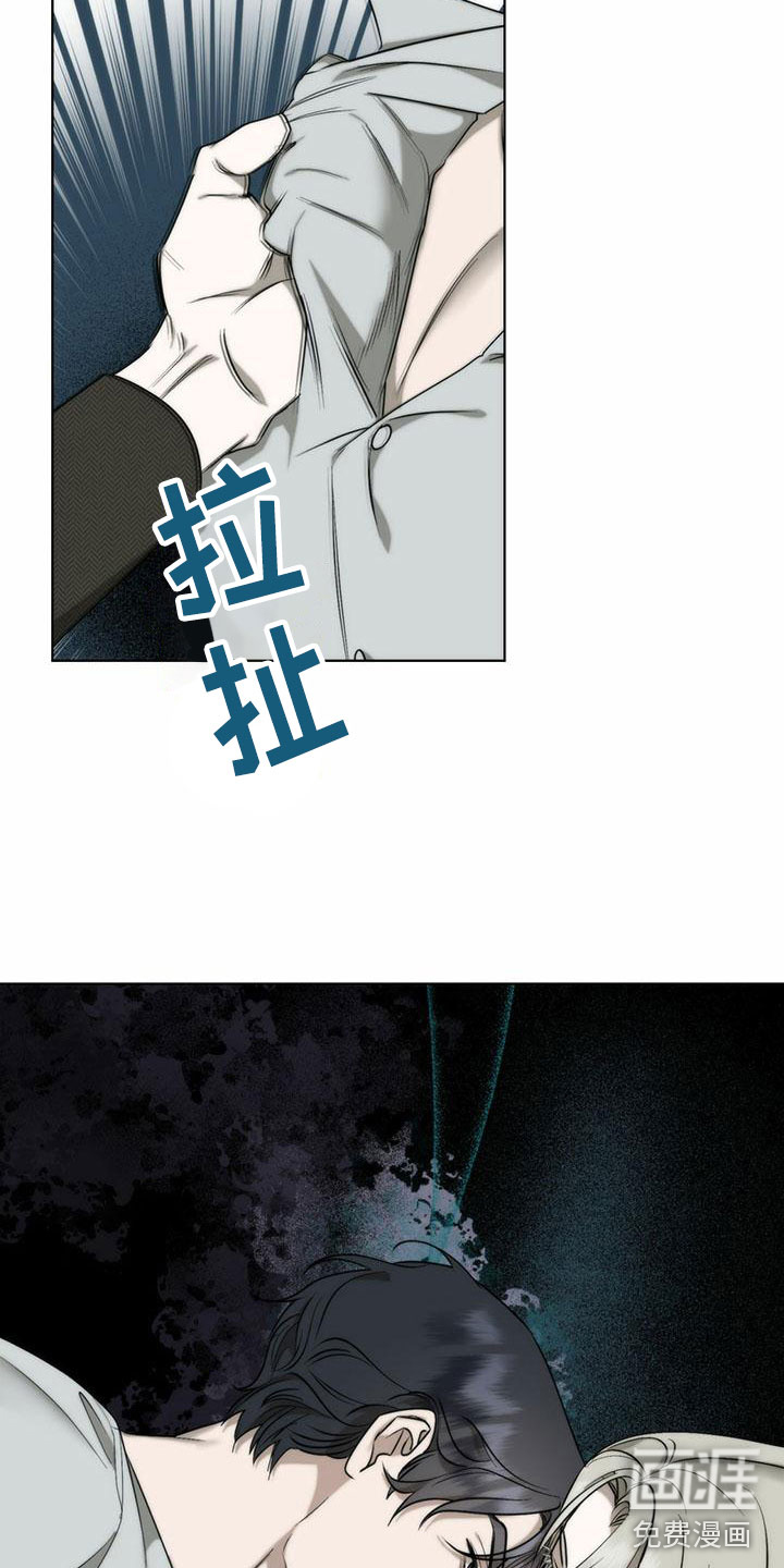 第5话4