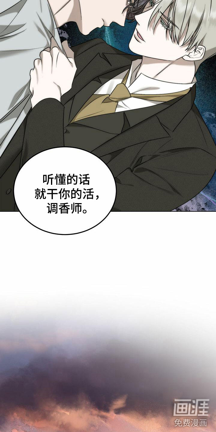第5话5