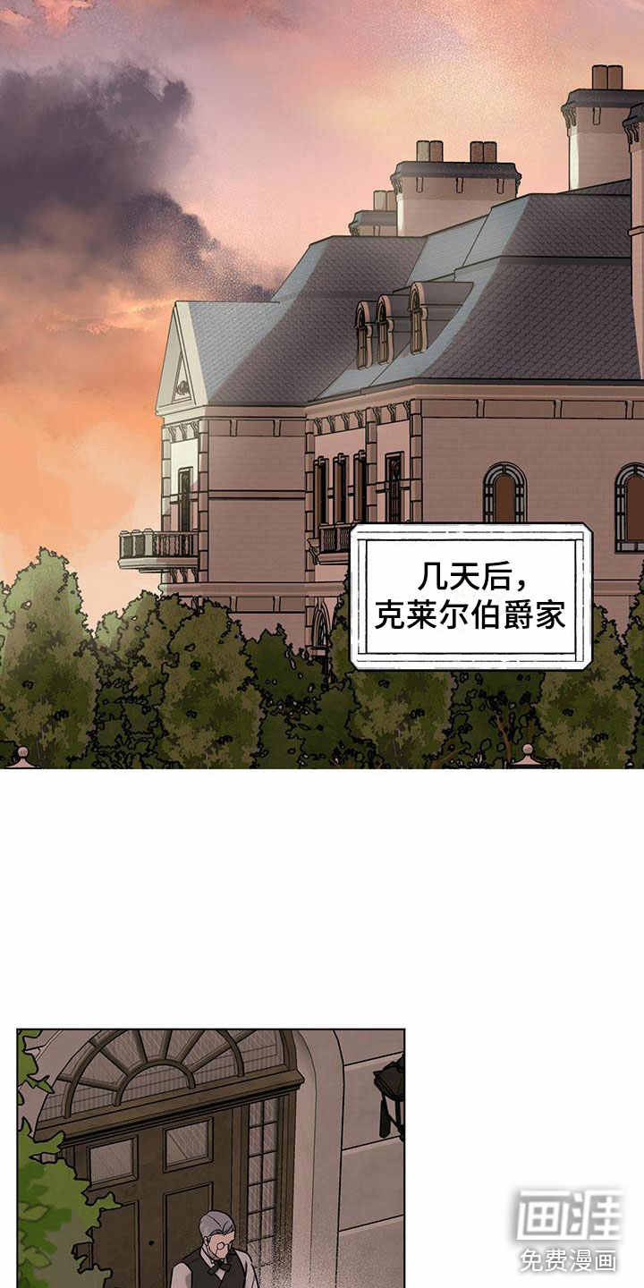 第5话6
