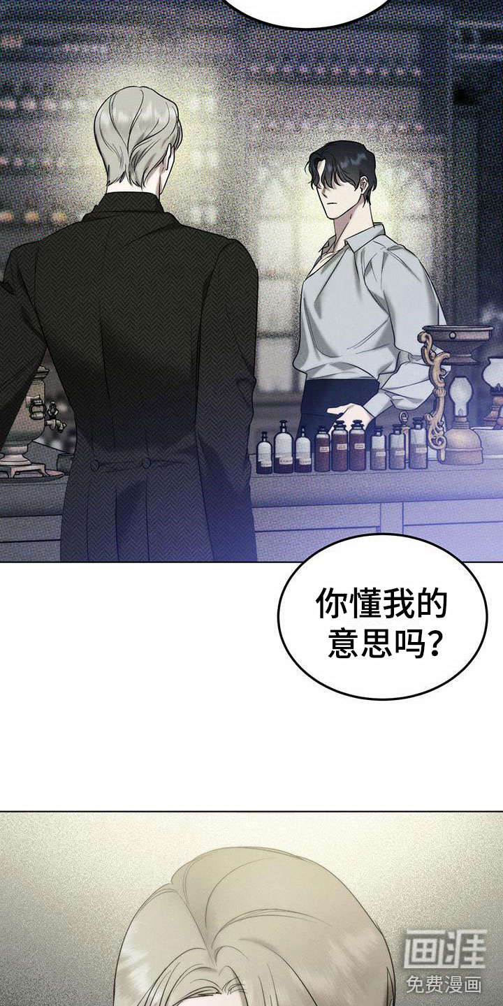 第4话14