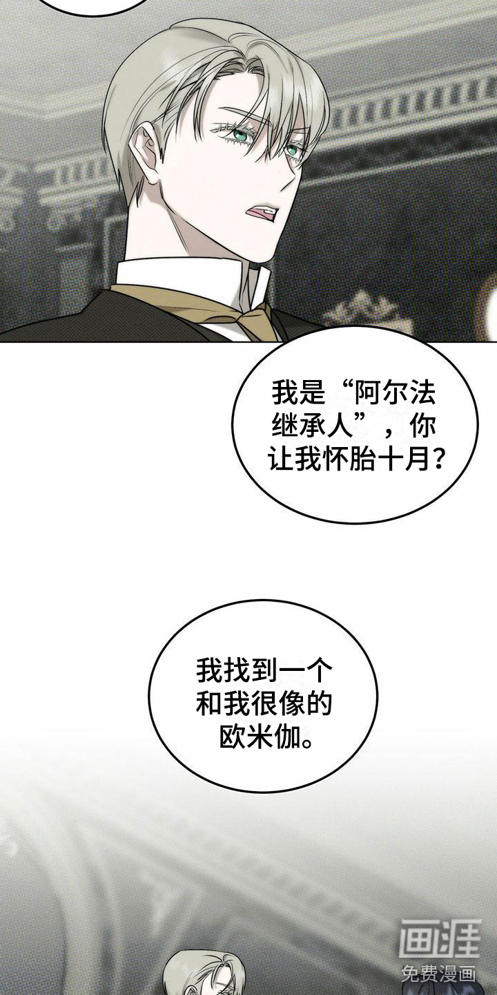 第4话17
