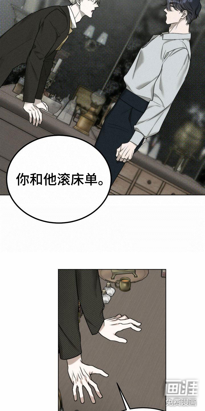 第4话18