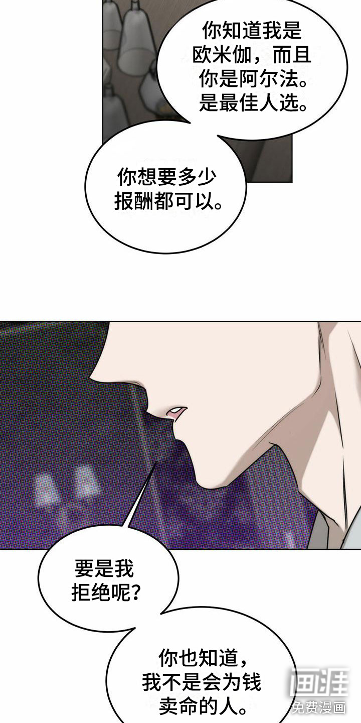 第4话19