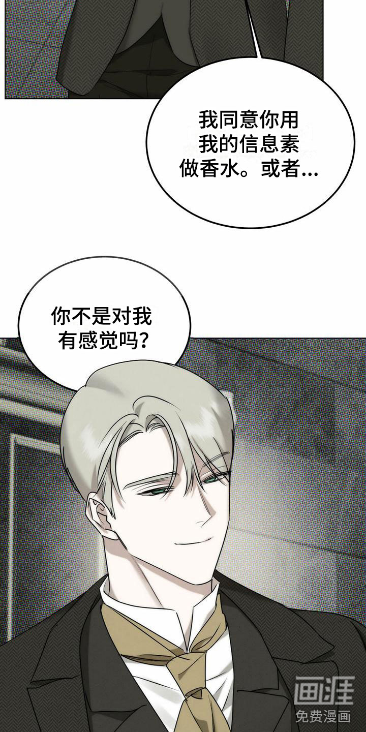 第4话21
