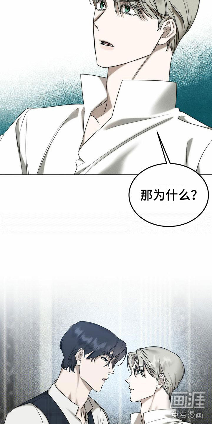第4话3