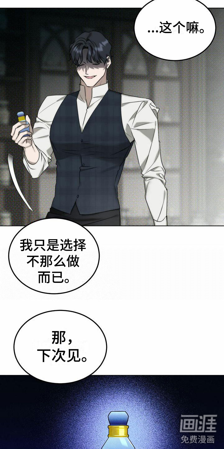 第4话6