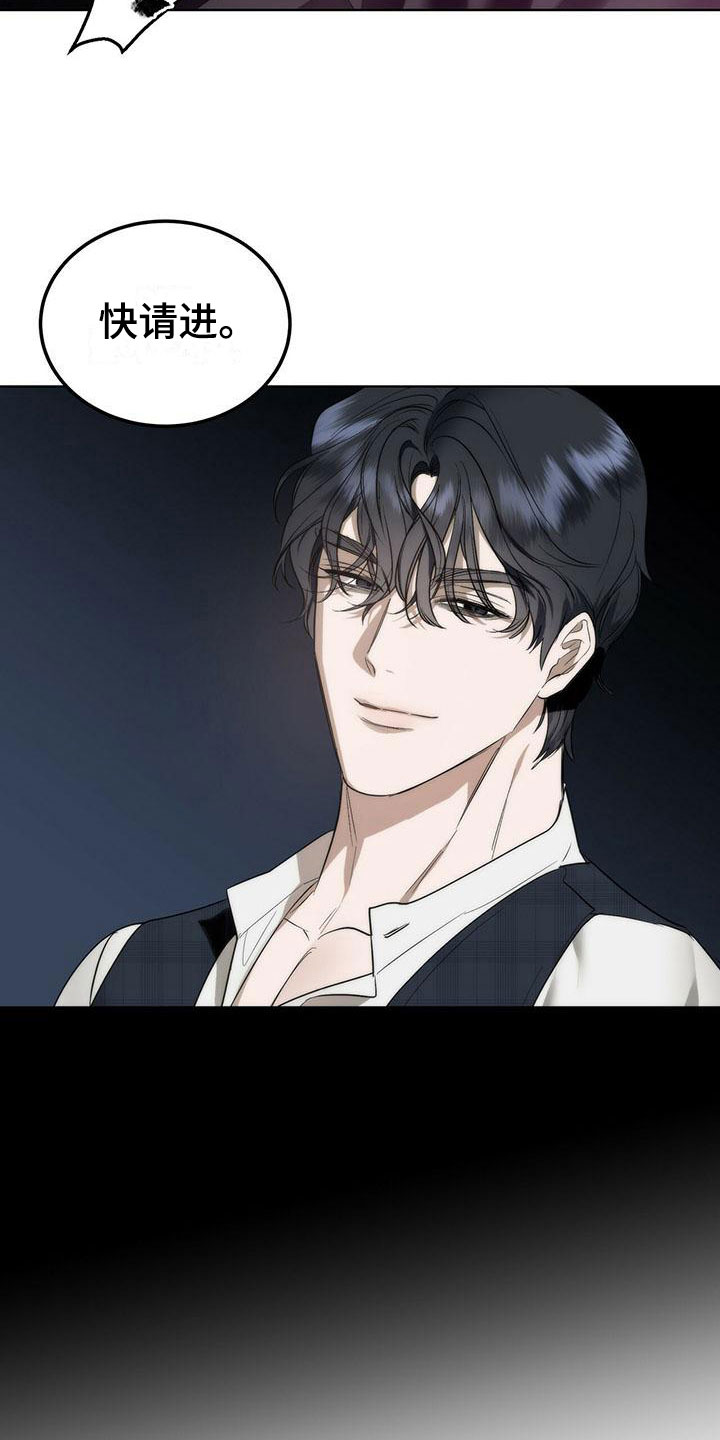 第3话10