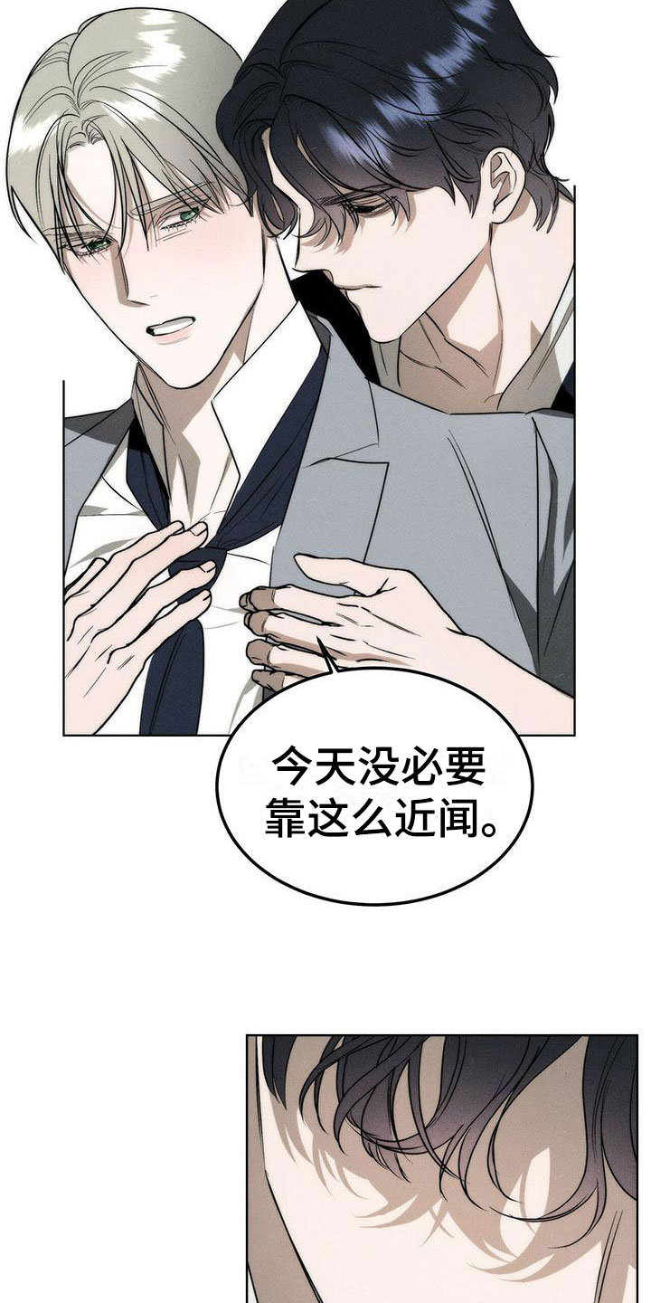 第3话13