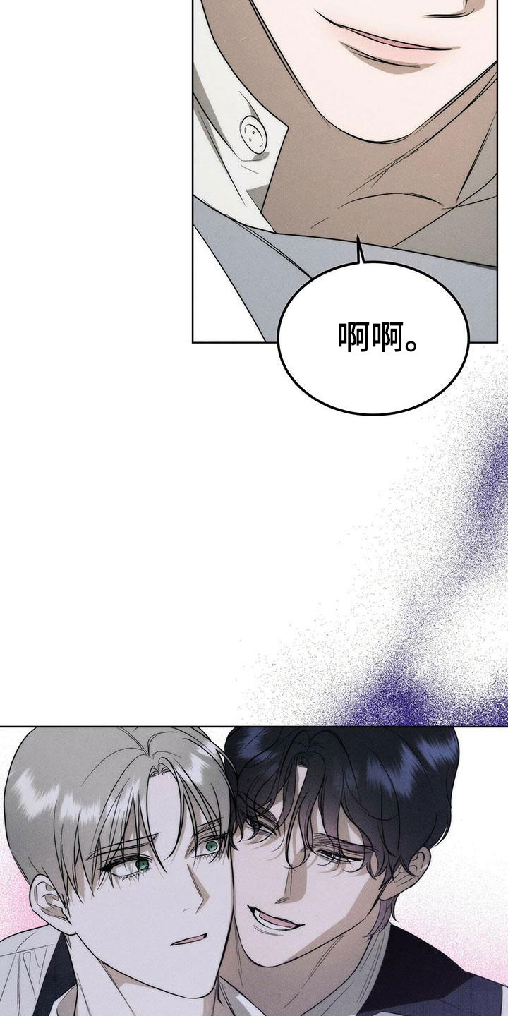 第3话14
