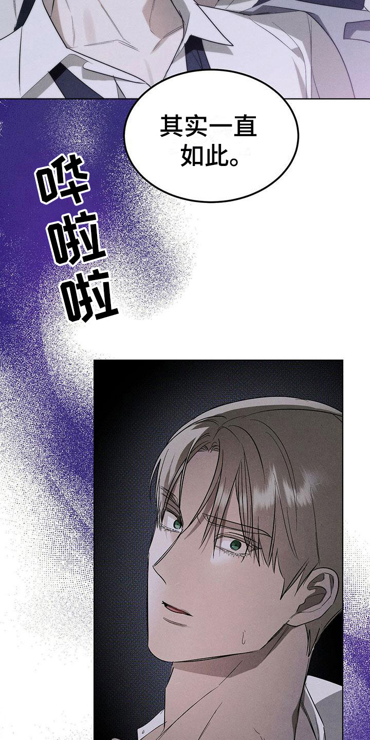 第3话15