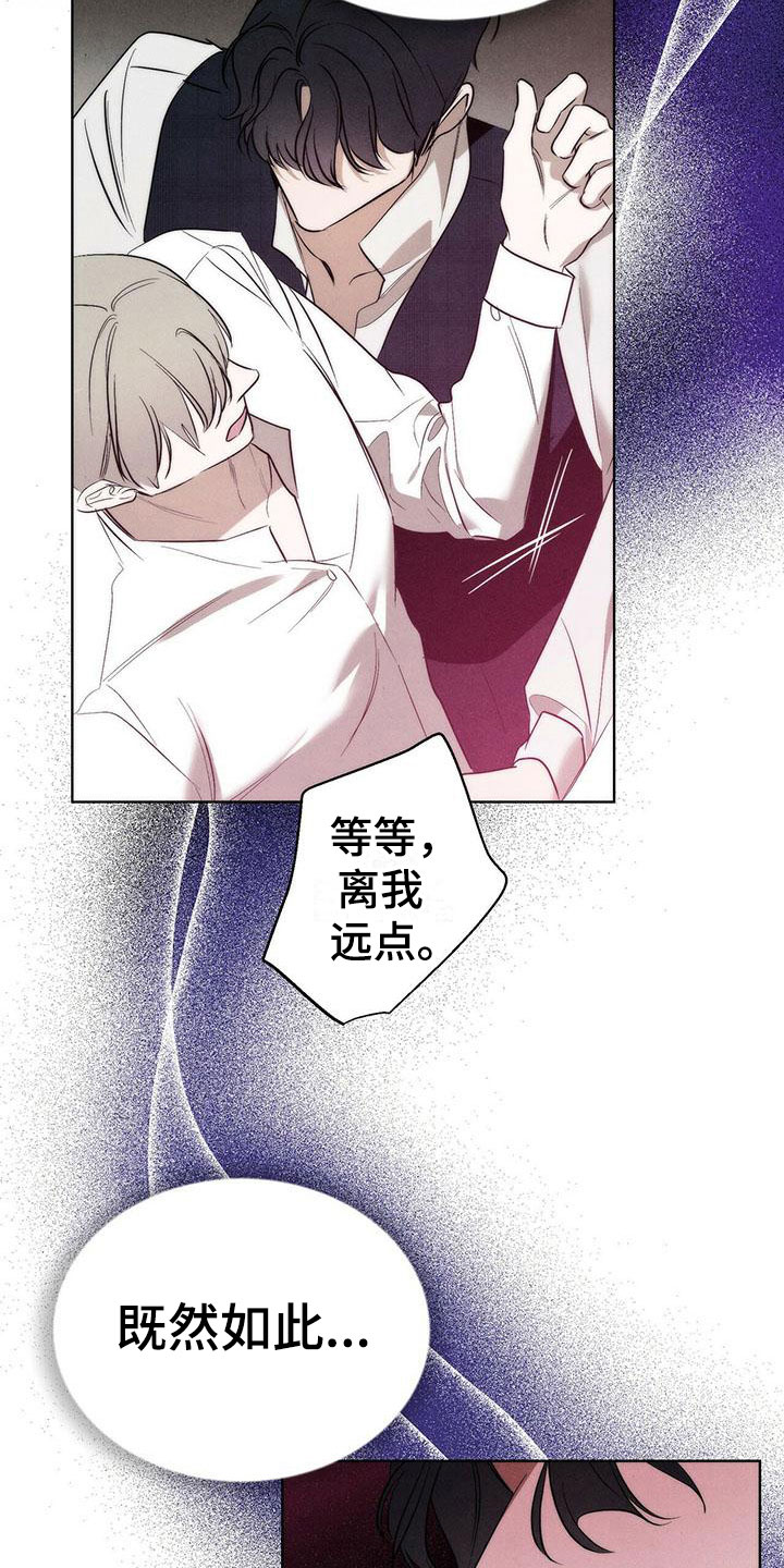 第3话17