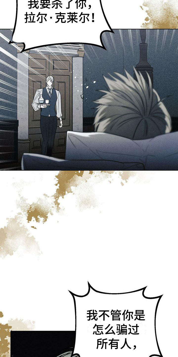 第3话2