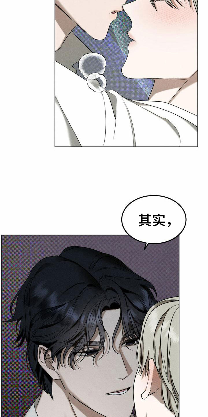 第3话21