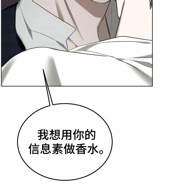 第3话22