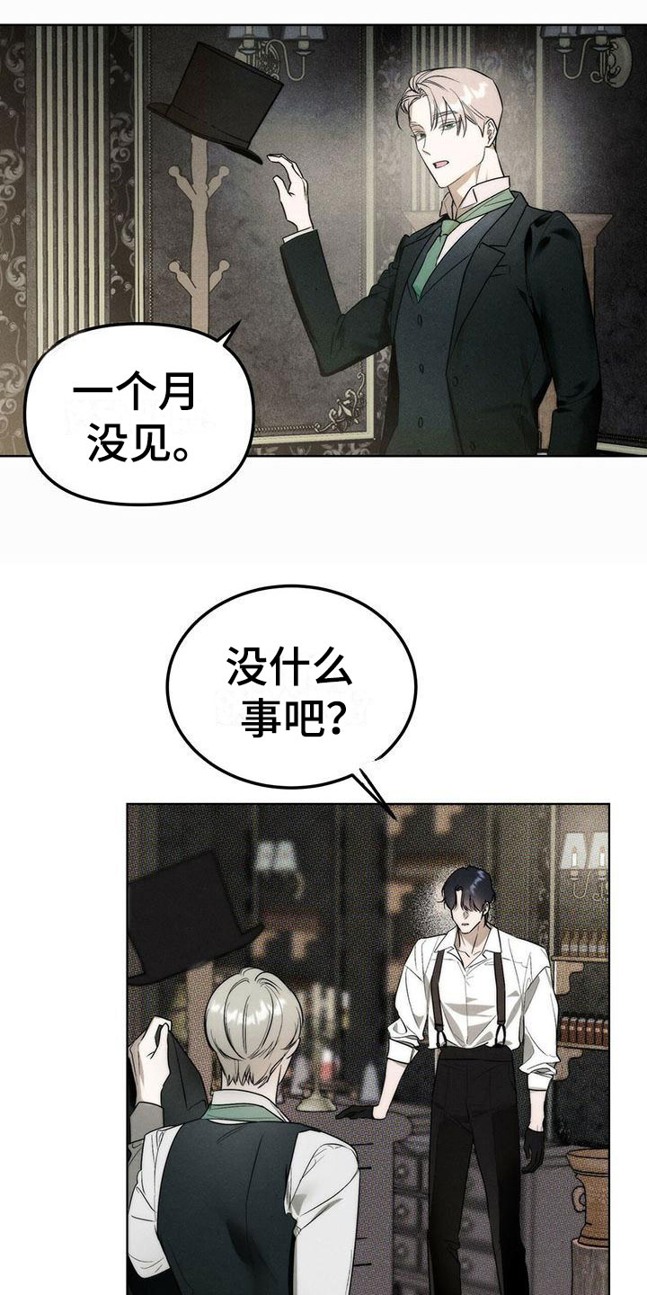 第2话0