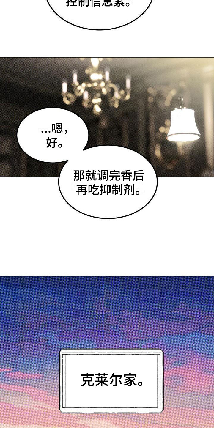 第2话20