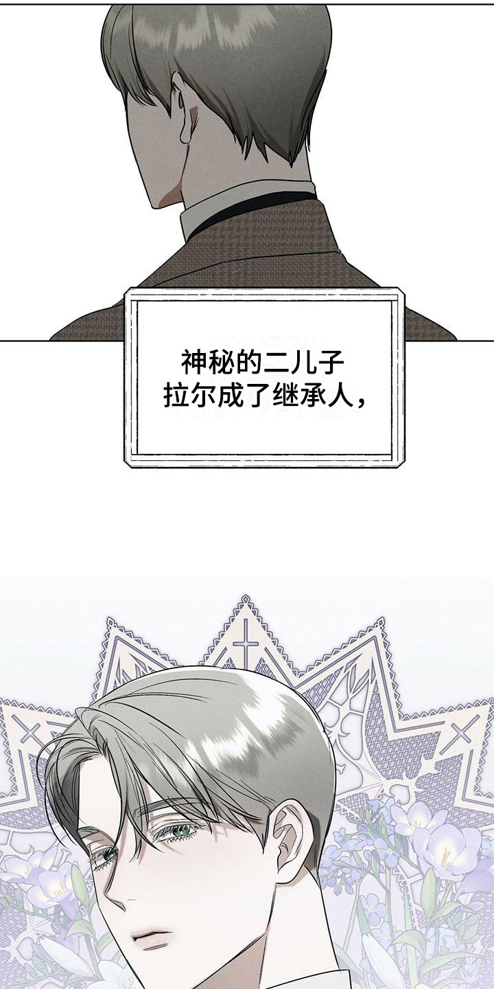 第2话23