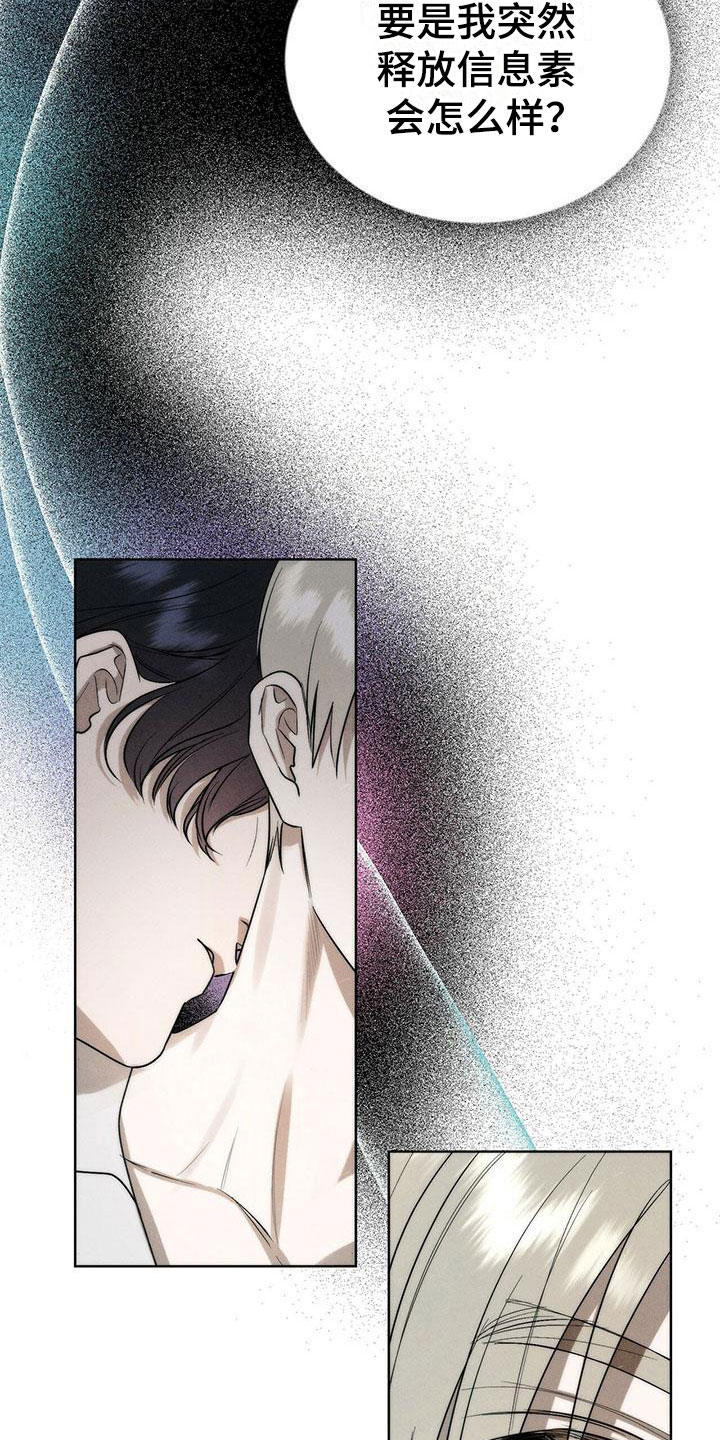 第2话9