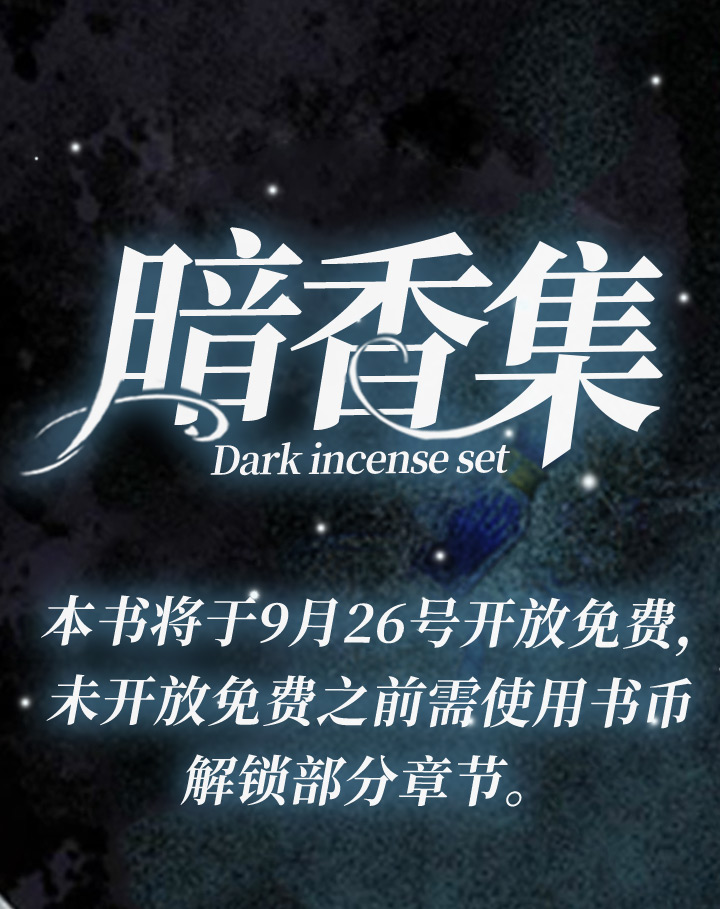 第1话1