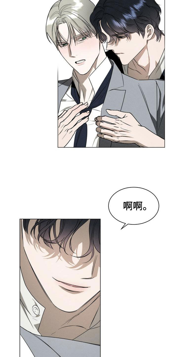第1话10