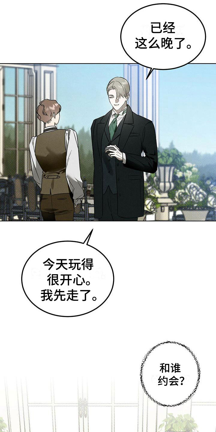 第1话15