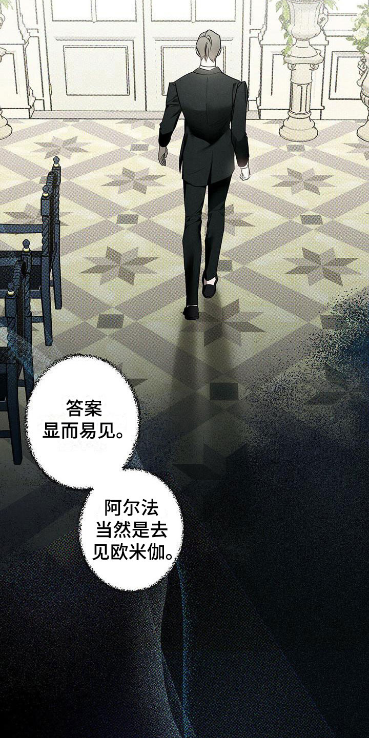 第1话16