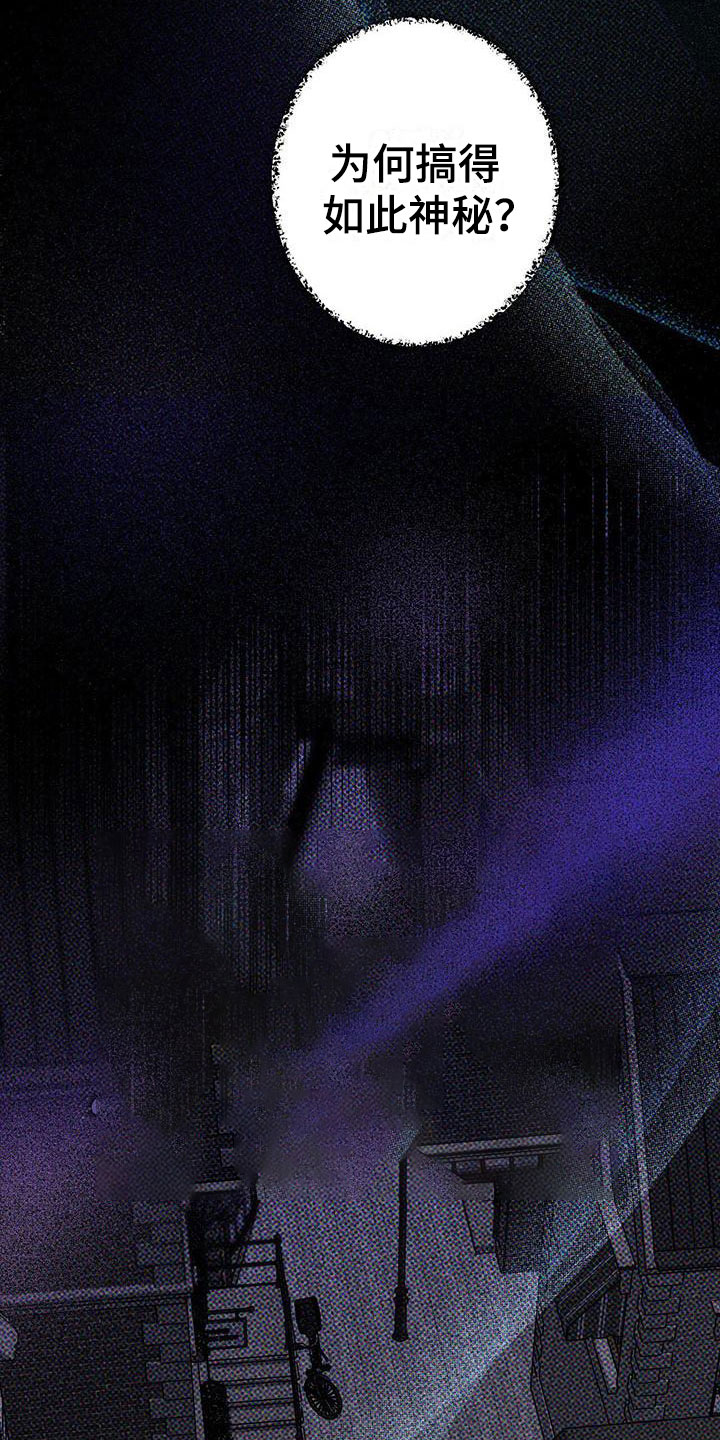 第1话17