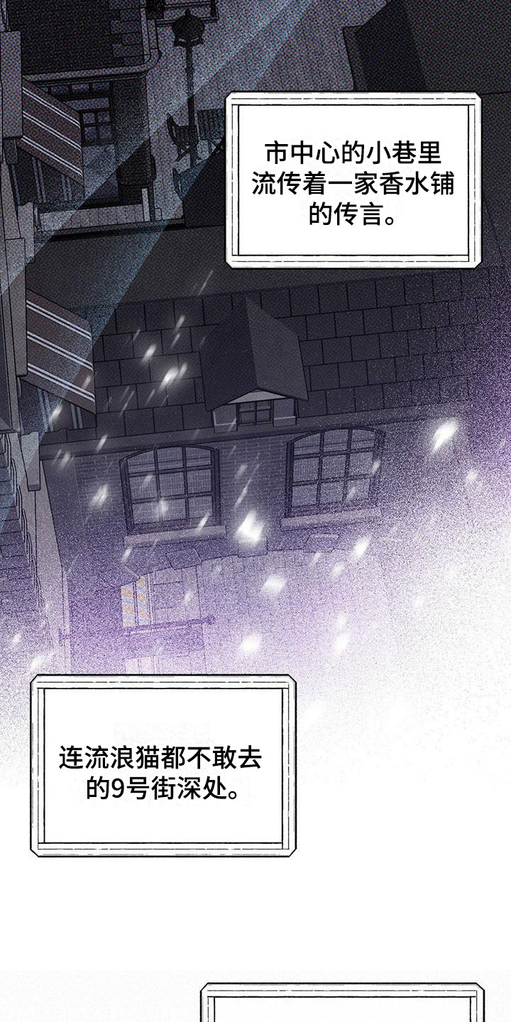 第1话18