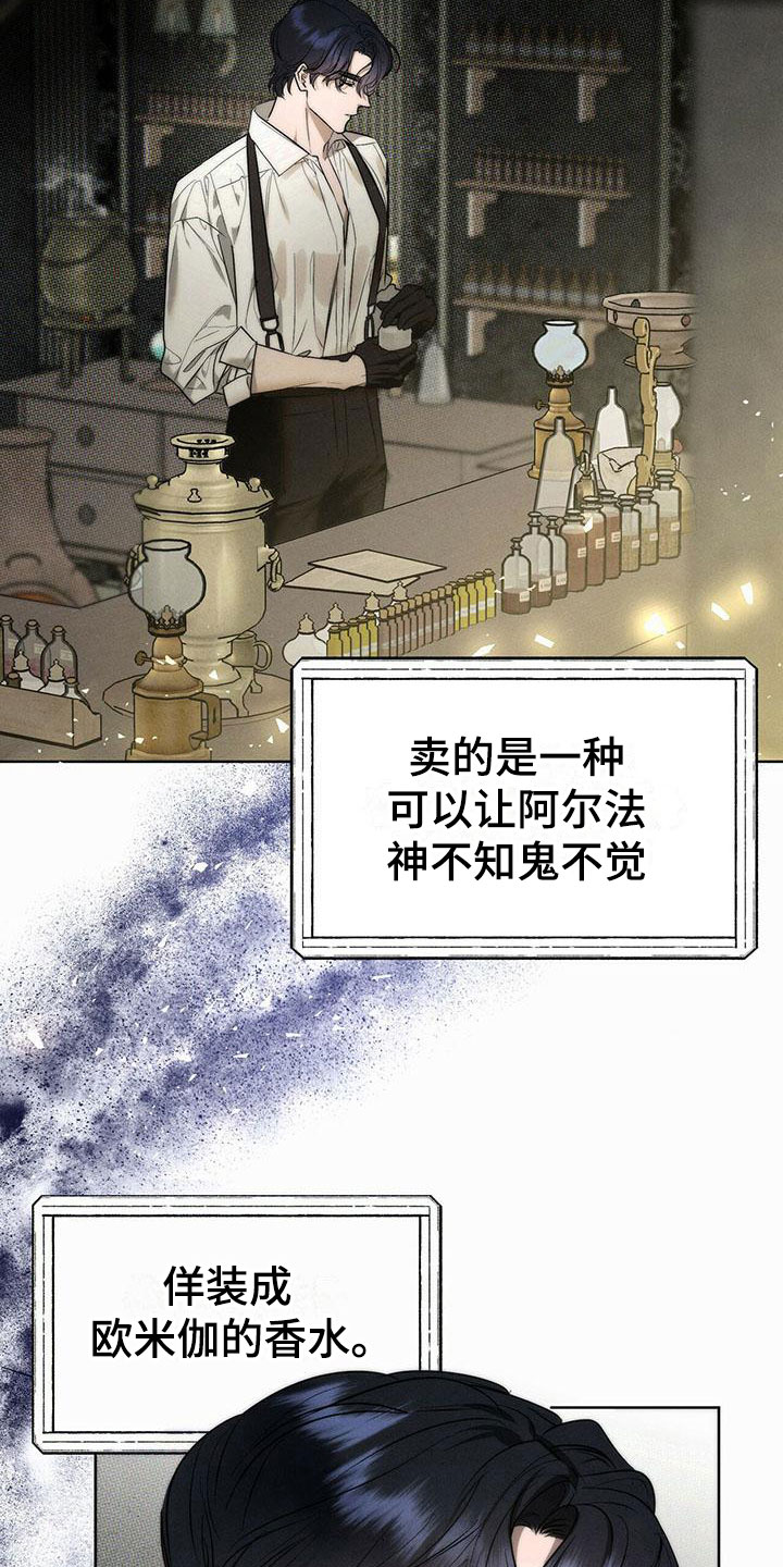 第1话21