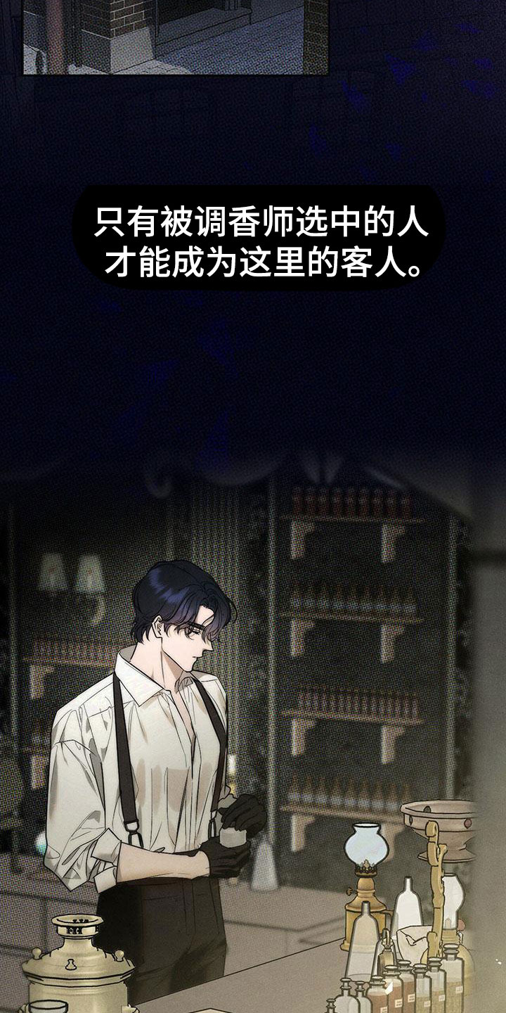 第1话3