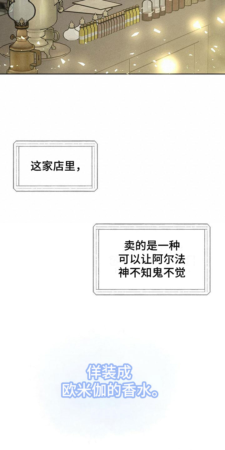 第1话4