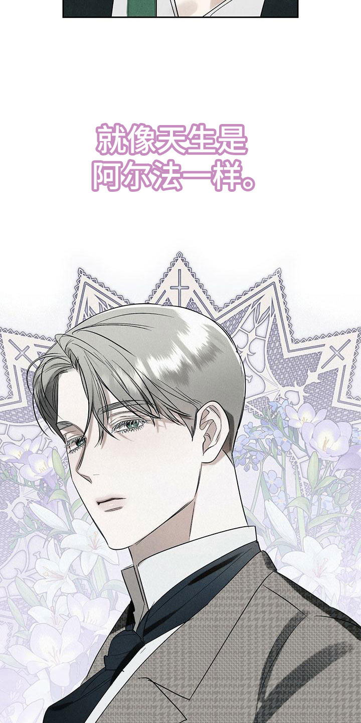 第1话8